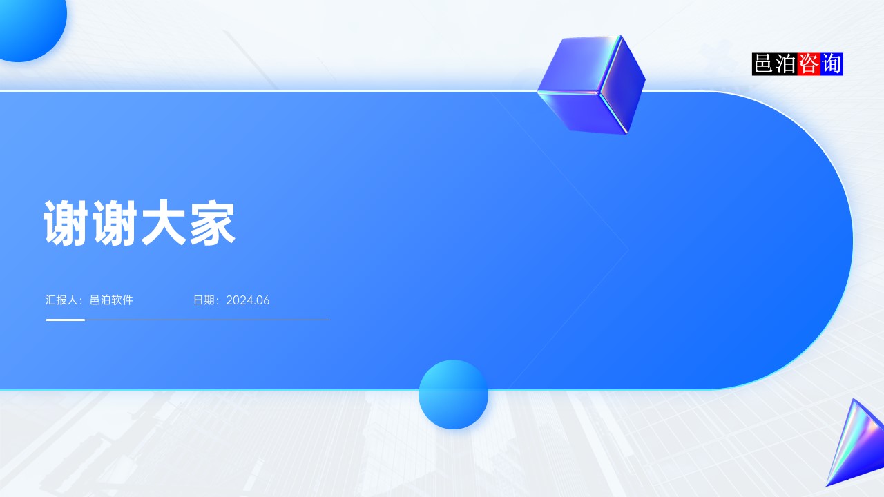 邑泊數(shù)字化智能化技術(shù)金融市場(chǎng)直連與交易所接入總結(jié)