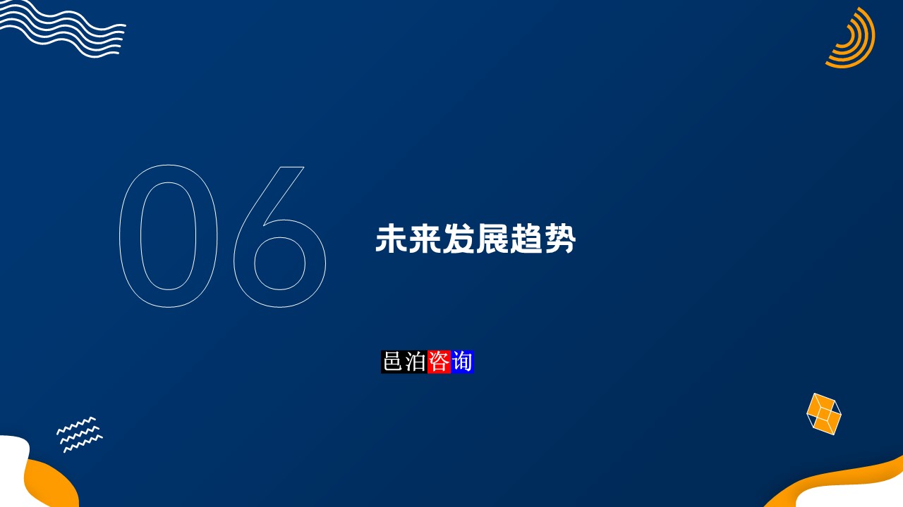 邑泊數(shù)字化智能化技術(shù)分布式軟件開發(fā)團(tuán)隊(duì)管理未來發(fā)展趨勢(shì)