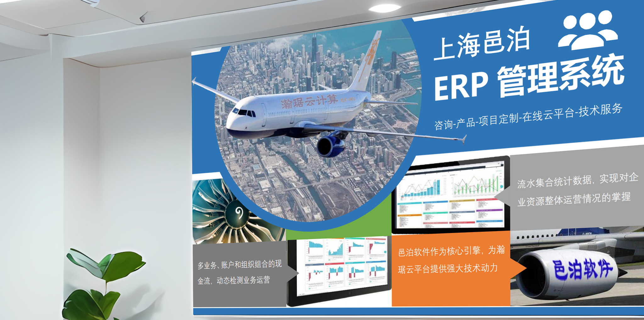 邑泊軟件自定義指標：用戶可以自定義指標和分析報告，滿足個性化需求。