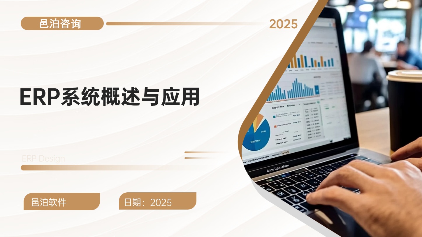 在當今瞬息萬變的酒店行業(yè)中，提升運營效率和優(yōu)化客戶體驗是酒店持續(xù)發(fā)展的關(guān)鍵, 邑泊資金管理金融科技是金融行業(yè)未來發(fā)展的重要趨勢之一，可以實現(xiàn)更高效、更透明、更安全的金融服務(wù)。