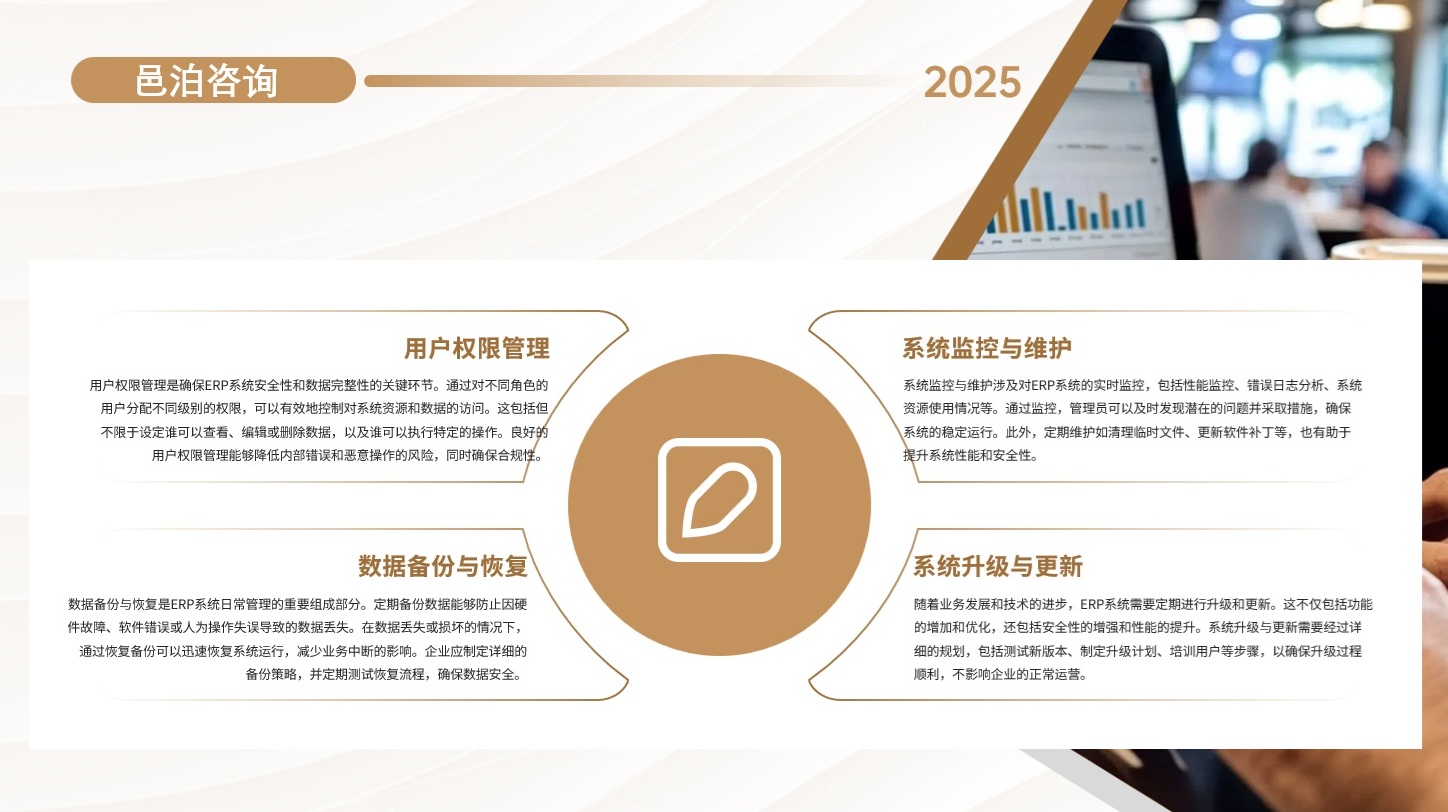 在浩瀚的商業(yè)宇宙中，會計學如同一盞明燈，照亮了企業(yè)航行的道路，引領著無數(shù)探索者深入財務世界的奧秘, 邑泊軟件行情分析：提供實時股票、期貨、外匯等市場行情，以及相關的技術分析指標。