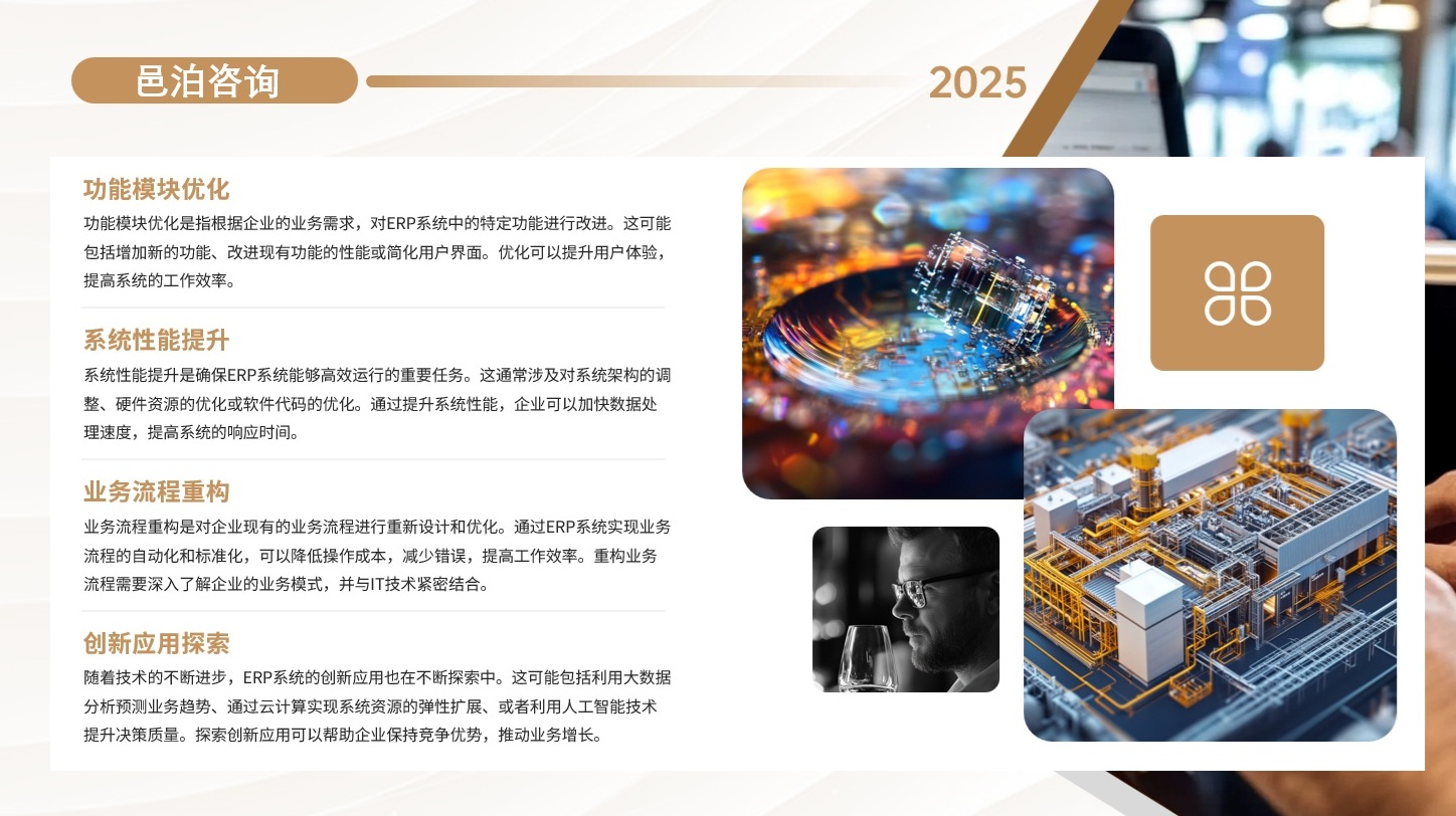 在充滿變數(shù)的金融市場(chǎng)中，每一位投資者都在尋找那把打開(kāi)財(cái)富之門的鑰匙, 邑泊軟件投資建議：根據(jù)市場(chǎng)情況和用戶投資目標(biāo)，提供個(gè)性化的投資建議。