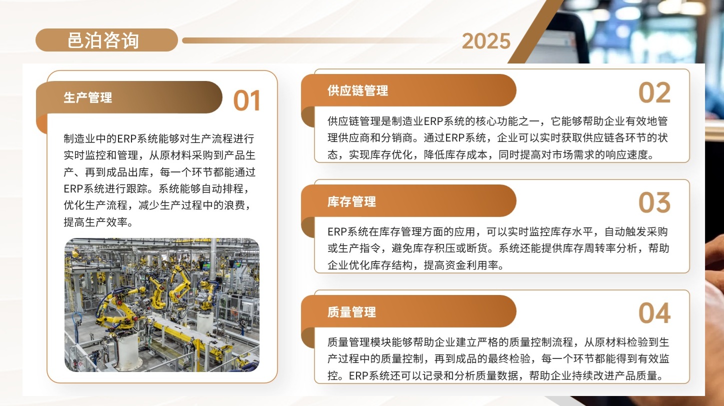私募投資基金（以下簡稱“私募基金”）作為一種重要的融資方式，近年來在我國迅速發(fā)展, 邑泊軟件提供多種儀表盤駕駛艙，比如：資金往來儀表盤、風險控制儀表盤和金融工具套期保值投資組合儀表盤。邑泊軟件提供多種圖表統(tǒng)計功能，比如柱狀圖、曲線圖、范圍預警、餅狀圖、列表等。