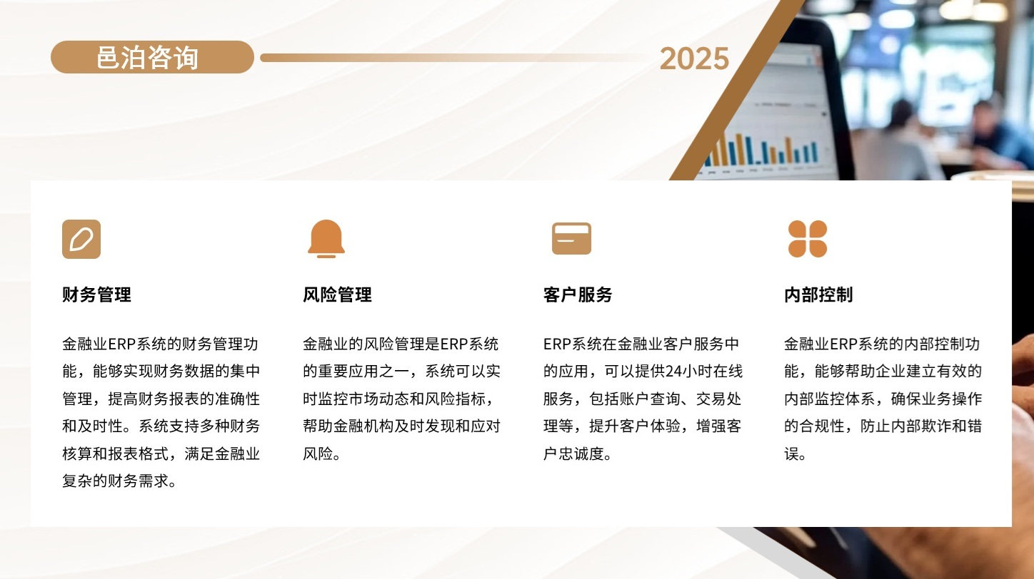 在全球化經(jīng)濟(jì)的大潮中，企業(yè)境外投資已成為中國經(jīng)濟(jì)高質(zhì)量發(fā)展的重要推動(dòng)力, 邑泊軟件報(bào)表生成：生成投資組合的業(yè)績報(bào)告、資產(chǎn)負(fù)債表等報(bào)表。