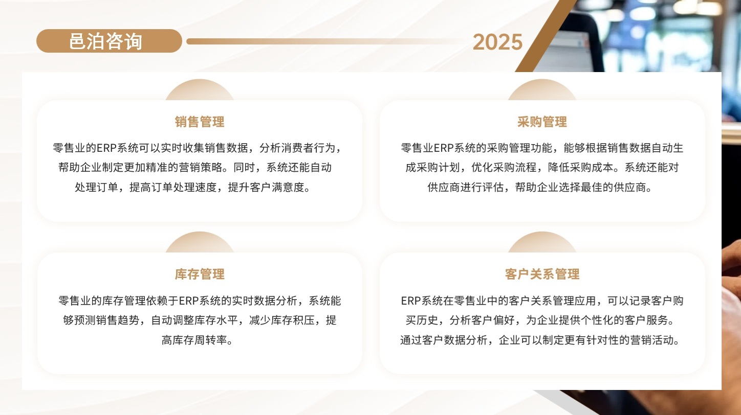 《政府投資條例》（以下簡(jiǎn)稱《條例》）于2018年12月5日由國(guó)務(wù)院第33次常務(wù)會(huì)議審議通過，并于2019年7月1日正式施行, 邑泊資金管理金融科技的興起挑戰(zhàn)了傳統(tǒng)金融機(jī)構(gòu)的商業(yè)模式和運(yùn)營(yíng)方式，促使金融機(jī)構(gòu)更加注重技術(shù)創(chuàng)新和數(shù)字化轉(zhuǎn)型。