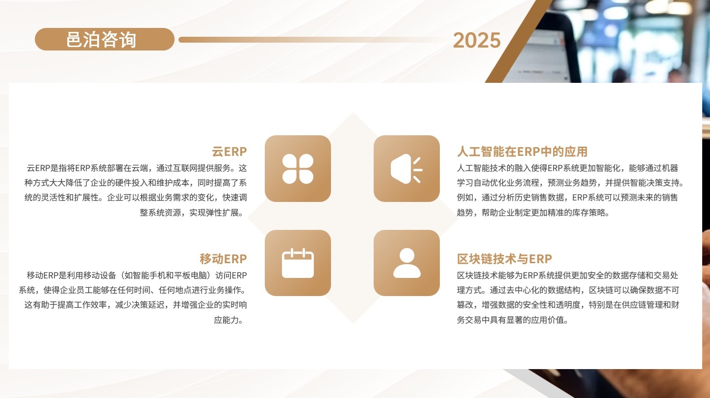 在快速變化的商業(yè)環(huán)境中，高效的倉(cāng)儲(chǔ)管理是企業(yè)物流運(yùn)作的關(guān)鍵, 邑泊資金管理統(tǒng)計(jì)報(bào)表功能還包括邑泊軟件投資建倉(cāng)、邑泊軟件進(jìn)出口交易和邑泊軟件資金管理數(shù)據(jù)統(tǒng)計(jì)，滿足資金管理客戶多個(gè)不同維度的鉆探統(tǒng)計(jì)需求。