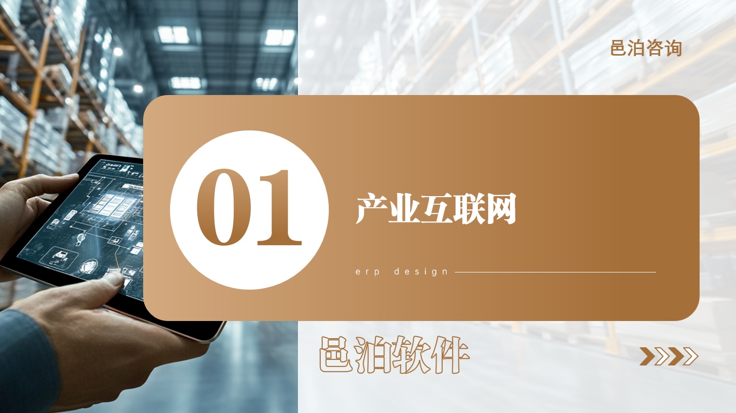 在企業(yè)的財(cái)務(wù)管理體系中，財(cái)務(wù)費(fèi)用管理占據(jù)著舉足輕重的地位, 邑泊資金管理管理需要與外部金融機(jī)構(gòu)和審計(jì)機(jī)構(gòu)合作，以確保組織的資金管理和使用符合法律法規(guī)和最佳實(shí)踐。