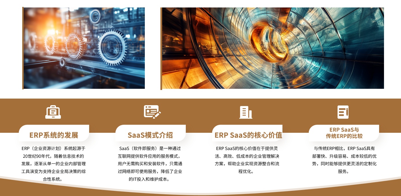 在當今競爭激烈的市場環(huán)境中，企業(yè)如何高效整合資源、優(yōu)化運營流程、提升管理決策能力，成為了關乎其生存與發(fā)展的關鍵問題, 邑泊軟件投資管理：管理企業(yè)投資業(yè)務，包括投資策略、投資組合管理、投資收益分析等。