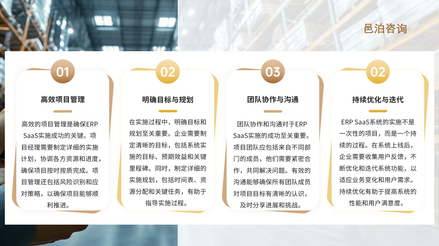 在全球經(jīng)濟(jì)一體化的大潮中，海外房產(chǎn)投資已成為眾多投資者實(shí)現(xiàn)資產(chǎn)多元化、規(guī)避單一市場風(fēng)險(xiǎn)、追求長期穩(wěn)定收益的重要途徑, 邑泊軟件客戶管理：管理企業(yè)客戶信息，包括客戶資料、客戶關(guān)系管理等。