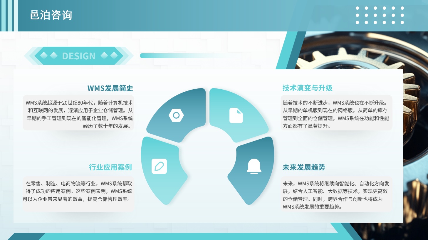 會計中級考試，作為會計職業(yè)生涯中的一個重要里程碑，不僅是對專業(yè)知識與技能的全面檢驗，更是職業(yè)晉升的關鍵一步, 邑泊軟件團隊合作：支持多個投資顧問和團隊成員共同協(xié)作，共享數(shù)據(jù)和信息。