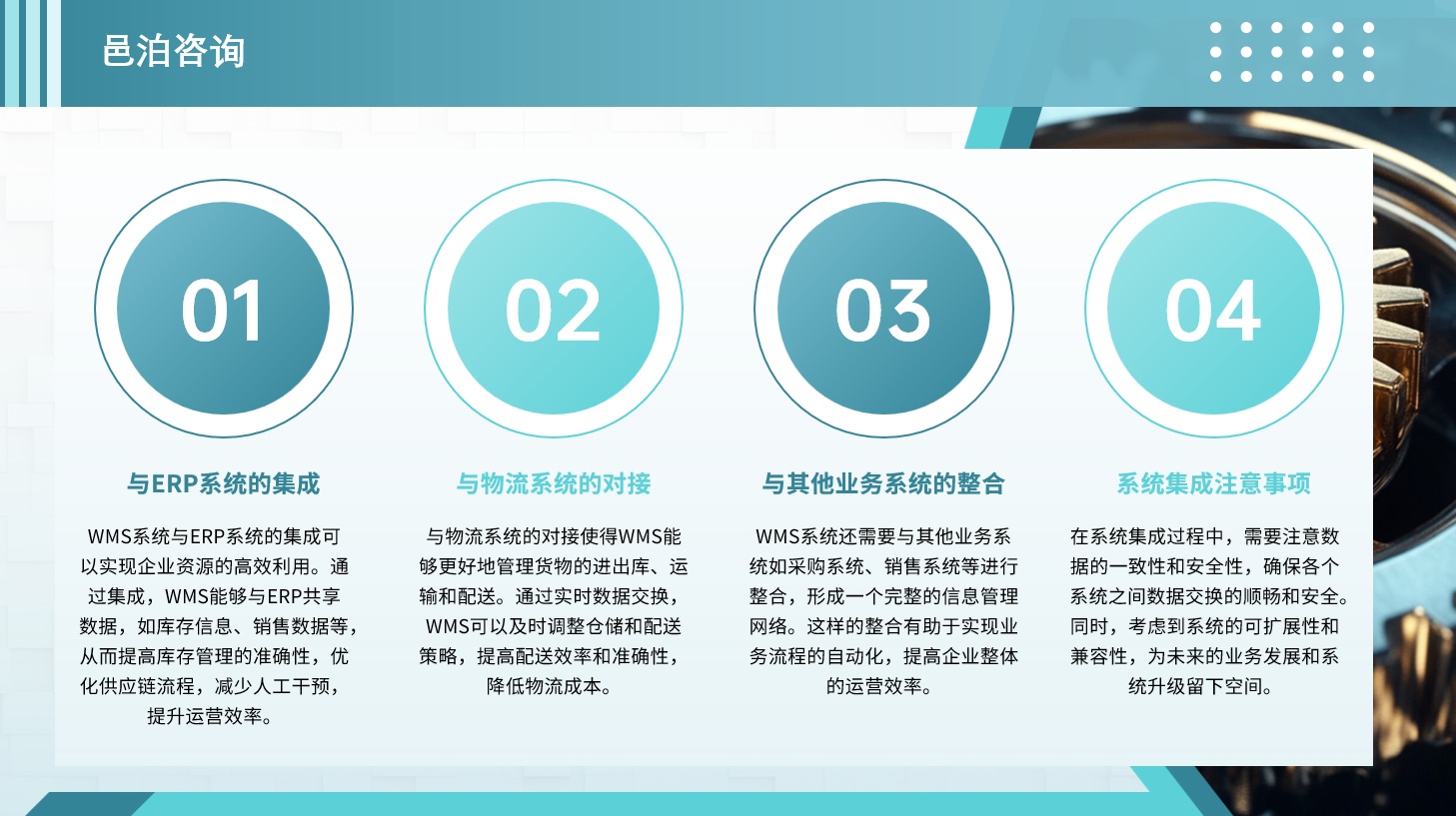 在全球經(jīng)濟一體化日益加深的今天，境外投資已成為眾多投資者尋求資產(chǎn)增值、分散風險、實現(xiàn)財富全球化的重要途徑, 邑泊軟件流動性風險管理：評估和管理流動性風險，包括資金流動性、資產(chǎn)流動性等，以及制定流動性計劃和應急預案。