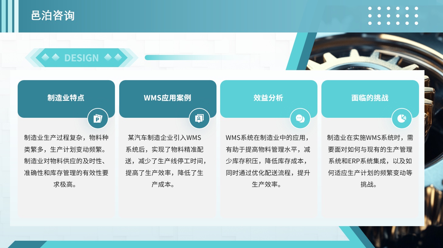 在時(shí)代的浪潮中，創(chuàng)業(yè)投資基金如同一股強(qiáng)大的推動(dòng)力，引領(lǐng)著初創(chuàng)企業(yè)破浪前行，共同書(shū)寫(xiě)著創(chuàng)新與財(cái)富的新篇章, 邑泊軟件風(fēng)險(xiǎn)管理：評(píng)估和監(jiān)控投資組合的風(fēng)險(xiǎn)，包括市場(chǎng)風(fēng)險(xiǎn)、信用風(fēng)險(xiǎn)等，提供風(fēng)險(xiǎn)控制措施。