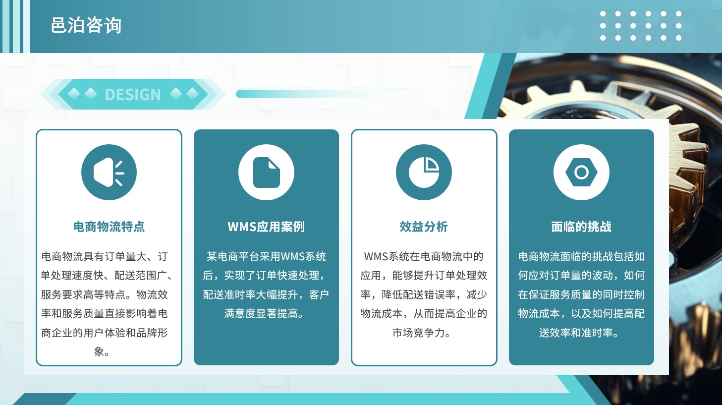 在經(jīng)濟(jì)活動(dòng)中，資金如同血液，滋養(yǎng)著各行各業(yè)的發(fā)展, 邑泊軟件風(fēng)險(xiǎn)識(shí)別：識(shí)別市場(chǎng)、信用、操作和流動(dòng)性等各類風(fēng)險(xiǎn)，以及評(píng)估風(fēng)險(xiǎn)等級(jí)和潛在損失。