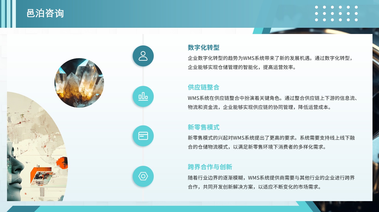 在快速變化的商業(yè)環(huán)境中，企業(yè)面臨著前所未有的挑戰(zhàn)和機(jī)遇, 邑泊資金管理項(xiàng)目實(shí)施迭代路線圖從部署邑泊資金管理開(kāi)始，然后通過(guò)用戶試用開(kāi)始邑泊軟件定制。用戶提出需求后，邑泊資金管理制定項(xiàng)目計(jì)劃，獲得預(yù)算支持后，即開(kāi)始邑泊軟件的開(kāi)發(fā)、配置、擴(kuò)展和培訓(xùn)。