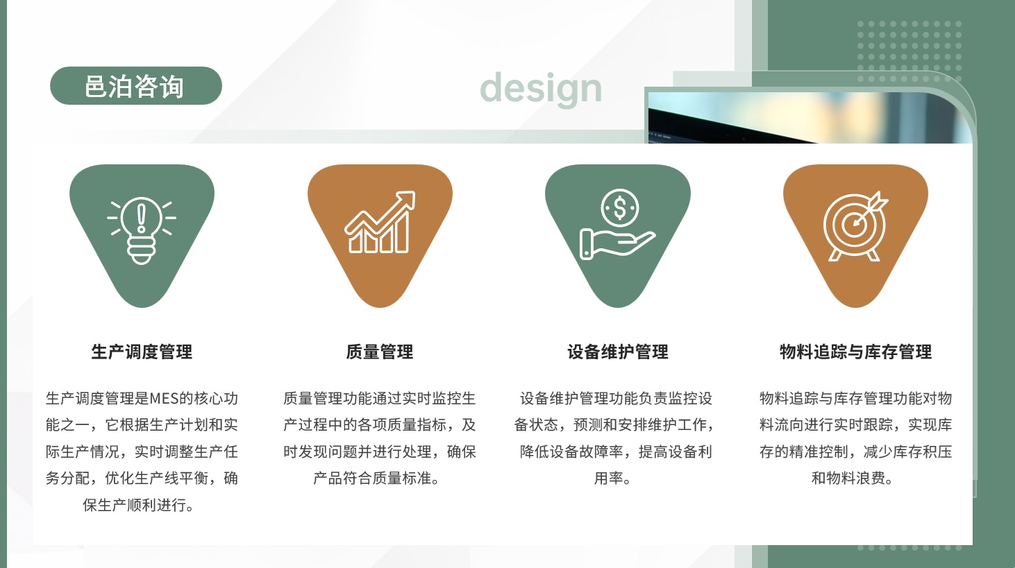 在充滿機遇與挑戰(zhàn)的金融市場中，現(xiàn)代投資股票已成為眾多投資者尋求資產(chǎn)增值的重要途徑, 邑泊資金管理自主創(chuàng)新、健康生態(tài)，和諧共贏。通過往來資金和投資管理定制邑泊軟件，邑泊軟件具有獨立軟件產(chǎn)品研發(fā)、整套項目實施集成、全面客戶服務與互聯(lián)網(wǎng)SaaS云服務能力。