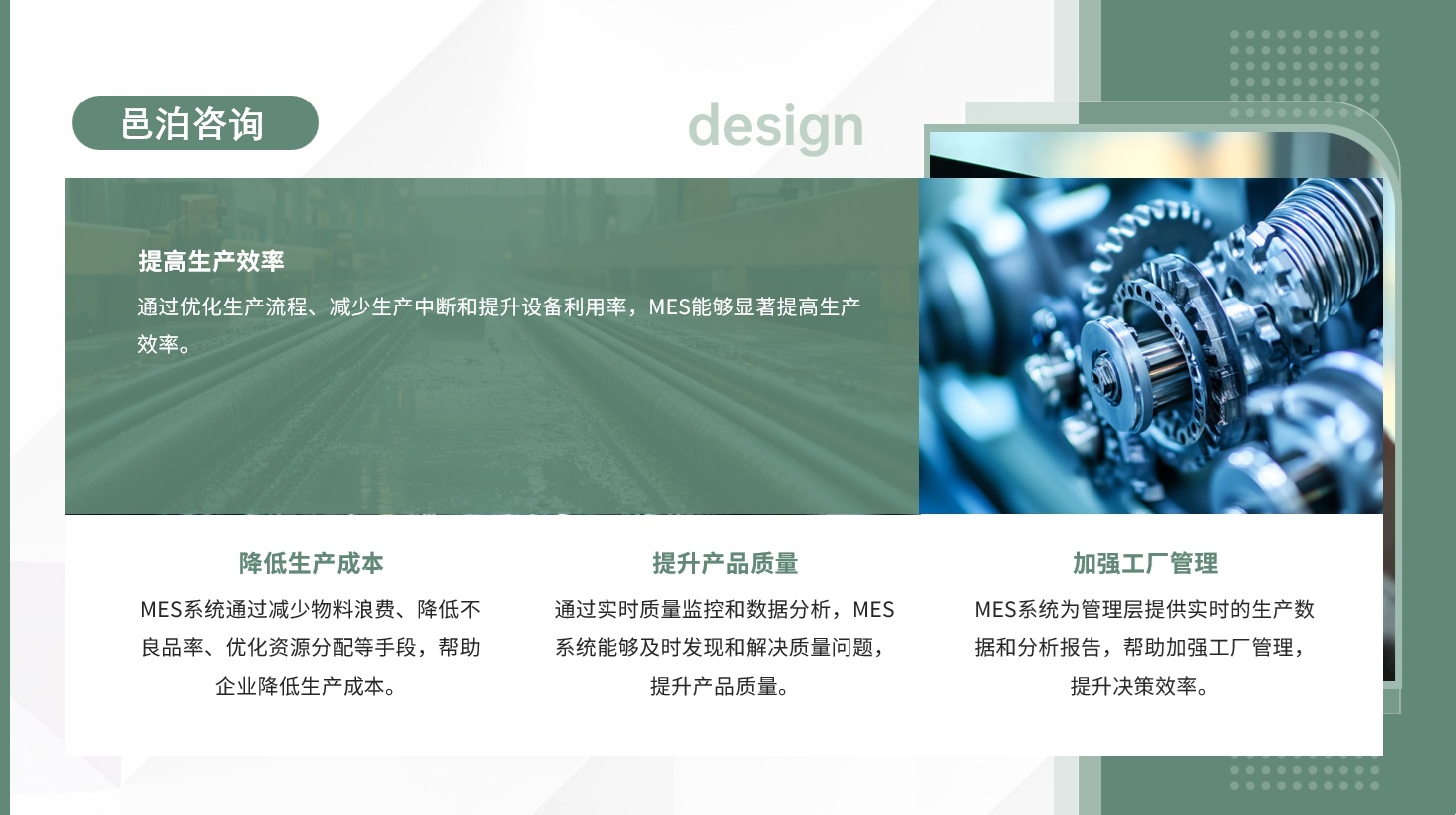 在全球經(jīng)濟(jì)一體化與數(shù)字化轉(zhuǎn)型的大潮中，企業(yè)財(cái)務(wù)管理作為企業(yè)運(yùn)營(yíng)的核心支柱，其重要性日益凸顯, 邑泊資金管理管理是指企業(yè)或組織管理其財(cái)務(wù)資金的過(guò)程，包括預(yù)算、籌資、投資和監(jiān)控等方面。