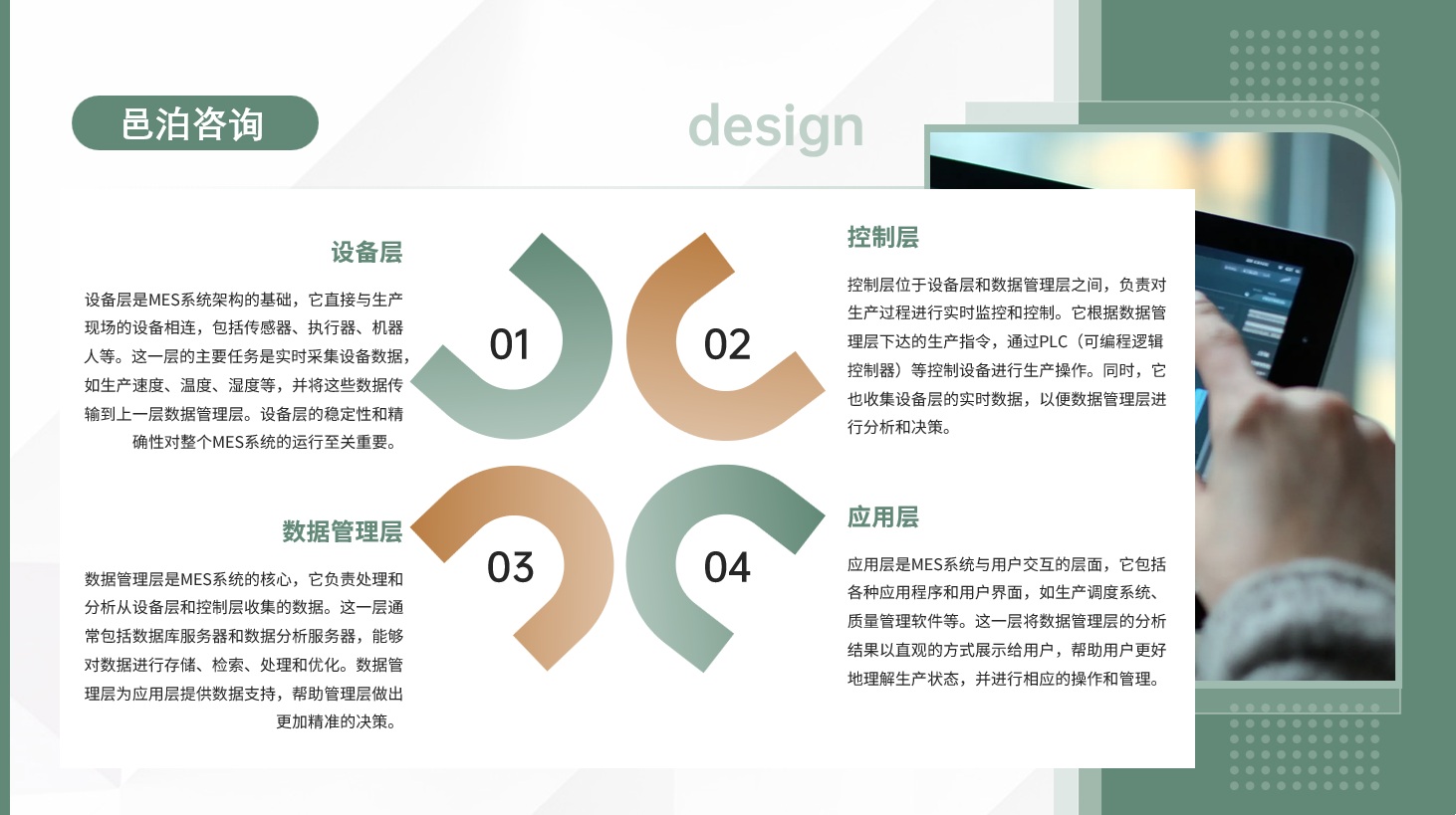 在當今競爭激烈的市場環(huán)境中，客戶關(guān)系管理（CRM）已成為企業(yè)獲取競爭優(yōu)勢、提升客戶忠誠度和驅(qū)動業(yè)務(wù)增長的關(guān)鍵, 邑泊軟件社交分享：用戶可以將投資組合分享到社交媒體或與他人交流。