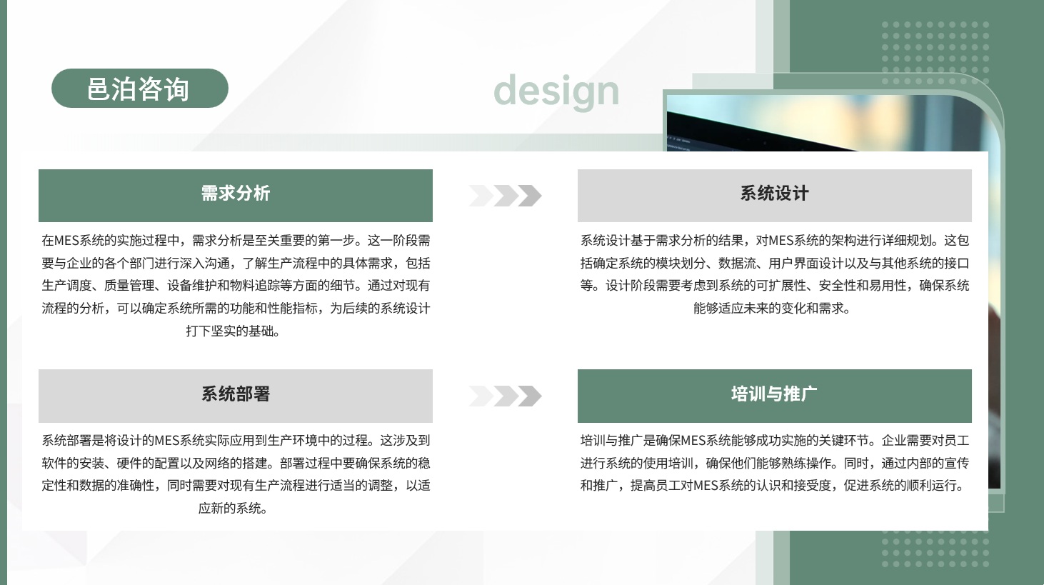 在充滿機遇與挑戰(zhàn)的金融市場中，每一位投資者都懷揣著實現(xiàn)財富自由的夢想, 邑泊資金管理管理是指企業(yè)或組織管理其財務資金的過程，包括預算、籌資、投資和監(jiān)控等方面。