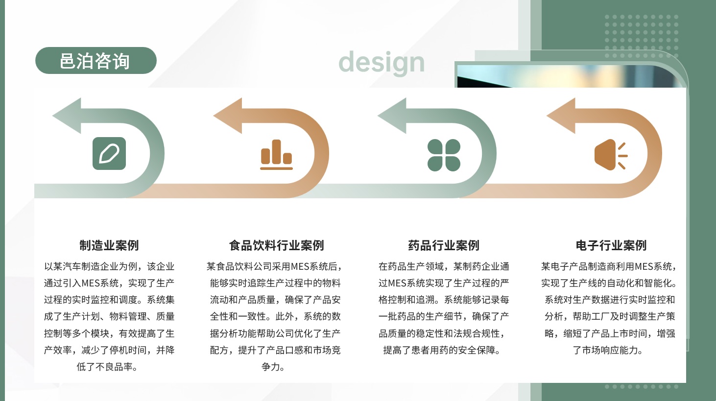 在當今復(fù)雜多變的經(jīng)濟環(huán)境中，企業(yè)的財務(wù)管理扮演著至關(guān)重要的角色, 邑泊軟件客戶管理：管理企業(yè)客戶信息，包括客戶資料、客戶關(guān)系管理等。