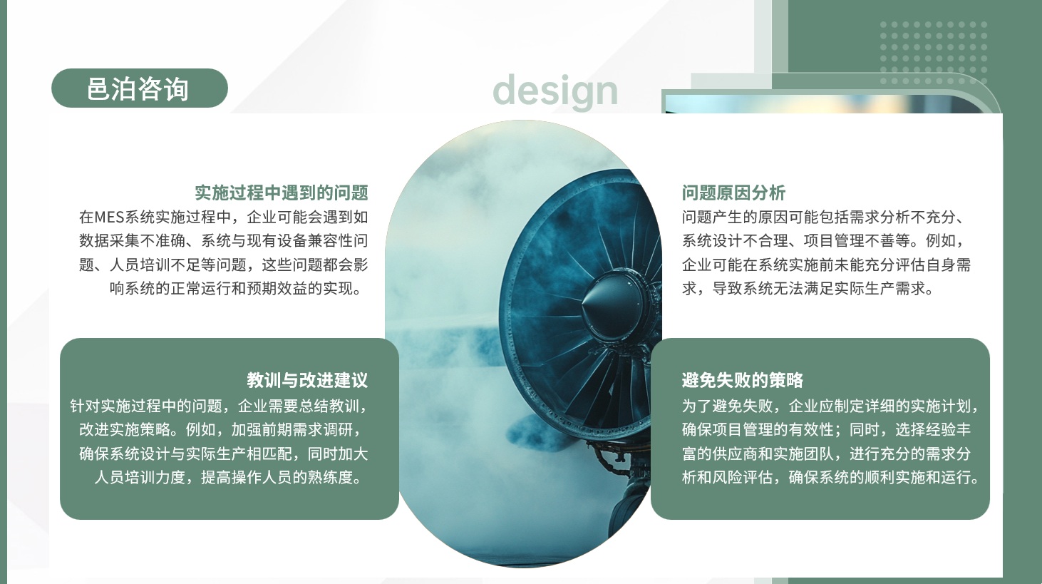 在當(dāng)今這個瞬息萬變的商業(yè)環(huán)境中，企業(yè)要想在激烈的市場競爭中立于不敗之地，就必須具備高效、靈活且智能的管理能力, 邑泊軟件風(fēng)險量化：通過模擬、蒙特卡羅模擬、壓力測試等方法，量化評估風(fēng)險大小和潛在損失。