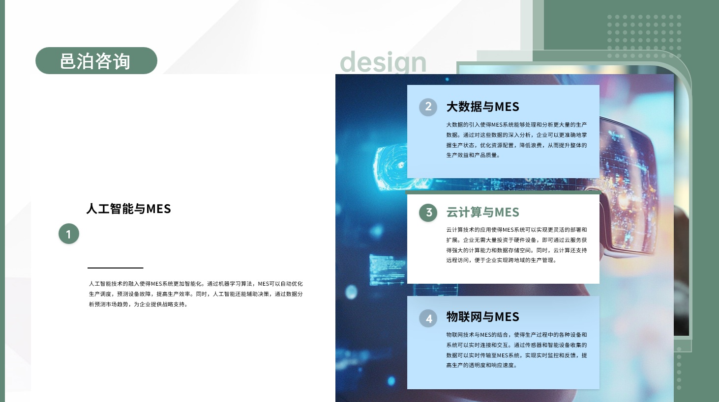 在商海浮沉、經(jīng)濟起伏的今天，會計作為企業(yè)管理與決策的重要支撐，其工作內(nèi)容與職業(yè)發(fā)展路徑值得我們深入探討, 邑泊資金管理SaaS的應用程序通常是由第三方開發(fā)商開發(fā)，為用戶提供了更加廣泛和靈活的選擇。