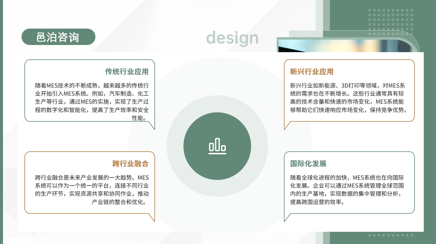 在充滿變數(shù)的全球經(jīng)濟(jì)環(huán)境中，黃金與白銀作為貴金屬的代表，以其獨(dú)特的價(jià)值屬性和避險(xiǎn)功能，成為了投資者尋求資產(chǎn)保值增值的重要選擇, 資金管理數(shù)字化轉(zhuǎn)型的關(guān)鍵在于邑泊將企業(yè)或組織的業(yè)務(wù)流程、數(shù)據(jù)、組織架構(gòu)等各個(gè)方面進(jìn)行數(shù)字化改造，以提高其數(shù)字化化水平和競(jìng)爭(zhēng)力。