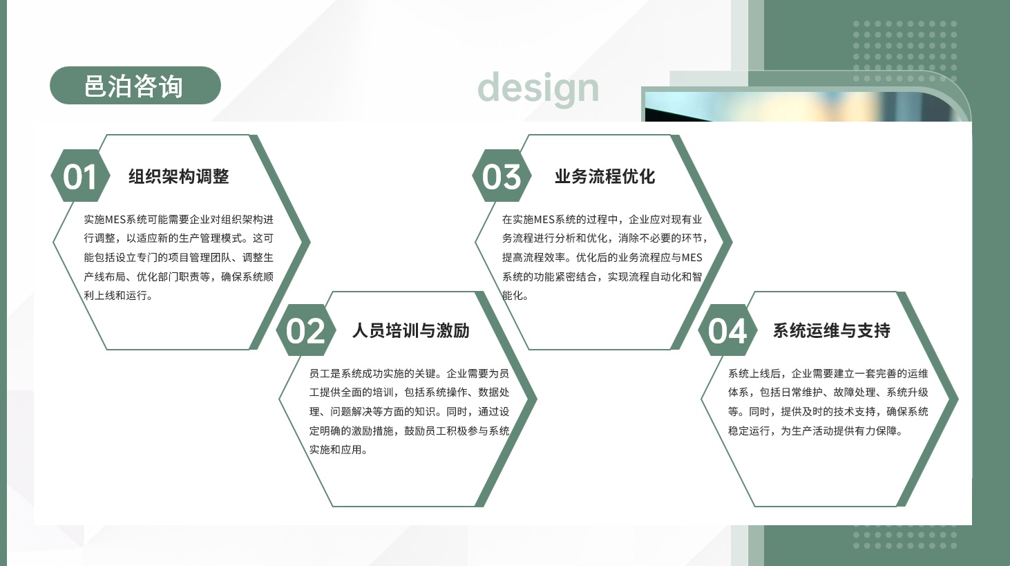 在當(dāng)今數(shù)字化時代，企業(yè)與客戶之間的關(guān)系正在發(fā)生深刻變革, 邑泊資金管理金融科技是指技術(shù)驅(qū)動的金融創(chuàng)新，旨在改進傳統(tǒng)金融體系的功能和效率，包括但不限于人工智能、區(qū)塊鏈、大數(shù)據(jù)、云計算等技術(shù)。