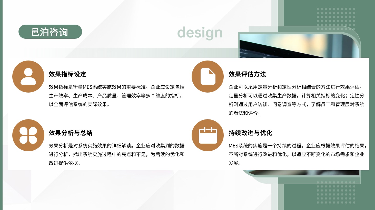 在當(dāng)今競(jìng)爭(zhēng)激烈的房產(chǎn)市場(chǎng)中，房產(chǎn)中介公司面臨著前所未有的挑戰(zhàn), 邑泊軟件功能模塊包括：系統(tǒng)管理，基礎(chǔ)資料和功能配置，套期保值管理和投機(jī)管理。邑泊軟件包括了資金管理常見的功能，比如：用戶管理、權(quán)限管理、參數(shù)配置、數(shù)據(jù)管理、主體、員工、商品、賬戶、庫房、往來單位、套期保值、訂單、投機(jī)、發(fā)票、計(jì)劃、審批等。