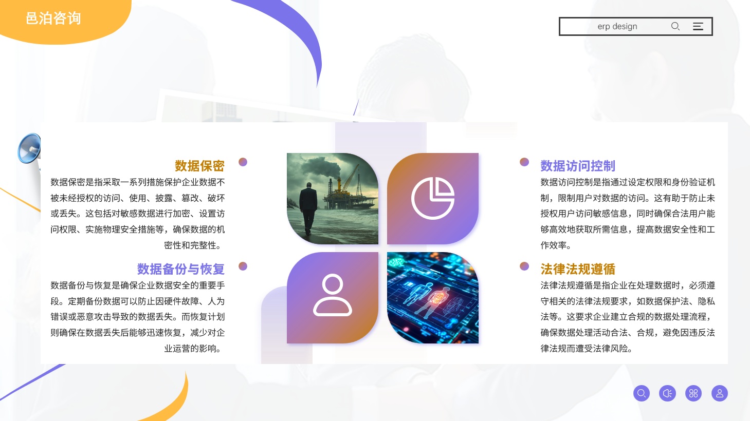 在當(dāng)今這個(gè)快速變化、競(jìng)爭(zhēng)激烈的市場(chǎng)環(huán)境中，企業(yè)面臨著前所未有的挑戰(zhàn)與機(jī)遇, 資金管理數(shù)字化轉(zhuǎn)型需要與行業(yè)和社會(huì)發(fā)展趨勢(shì)相結(jié)合，以實(shí)現(xiàn)“數(shù)字化轉(zhuǎn)型、邑泊智能化升級(jí)”等目標(biāo)。