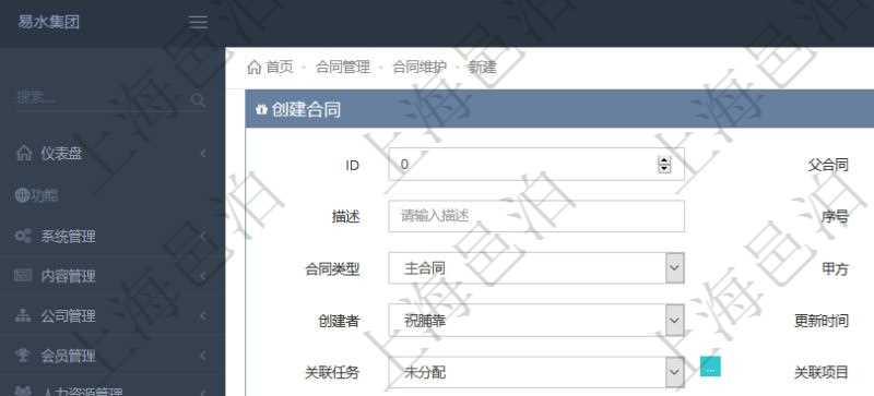 可以在項(xiàng)目管理軟件合同管理里創(chuàng)建合同，合同明細(xì)信息包括：父合同、名稱、描述、序號(hào)、合同分類、合同類型、甲方、乙方、創(chuàng)建者、更新時(shí)間、所有者、關(guān)聯(lián)任務(wù)、關(guān)聯(lián)項(xiàng)目、發(fā)起時(shí)間、簽約時(shí)間、生效時(shí)間、預(yù)計(jì)完成時(shí)間、實(shí)際完成時(shí)間、完成進(jìn)度等。