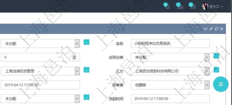 可以在項(xiàng)目管理軟件合同管理里創(chuàng)建合同，合同明細(xì)信息包括：父合同、名稱、描述、序號、合同分類、合同類型、甲方、乙方、創(chuàng)建者、更新時(shí)間、所有者、關(guān)聯(lián)任務(wù)、關(guān)聯(lián)項(xiàng)目、發(fā)起時(shí)間、簽約時(shí)間、生效時(shí)間、預(yù)計(jì)完成時(shí)間、實(shí)際完成時(shí)間、完成進(jìn)度等。