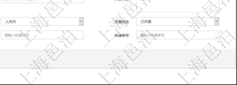 可以在項(xiàng)目管理軟件合同管理系統(tǒng)里創(chuàng)建發(fā)票開票信息，比如：合同、名稱、描述、創(chuàng)建者、單位、對(duì)方、申票日期、發(fā)票類型、發(fā)票稅種、開票時(shí)間、開票內(nèi)容、開票金額、貨幣單位、開票狀態(tài)、快遞地址、快遞公司、快遞單號(hào)等。