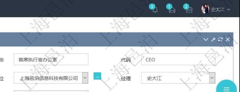 項(xiàng)目管理軟件可以為每個(gè)業(yè)務(wù)單位或公司創(chuàng)建多個(gè)不同的部門，創(chuàng)建部門的時(shí)候可以填寫部門的詳細(xì)信息，比如：部門名稱、代碼、描述、部門經(jīng)理、地點(diǎn)、地址等。