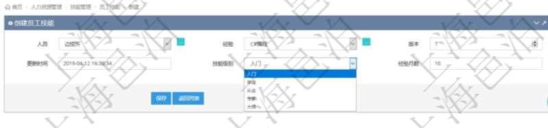 可以在項(xiàng)目管理軟件人力資源管理系統(tǒng)里創(chuàng)建配置員工技能信息，比如：人員、經(jīng)驗(yàn)、版本、更新時(shí)間、技能級(jí)別及經(jīng)驗(yàn)月數(shù)。