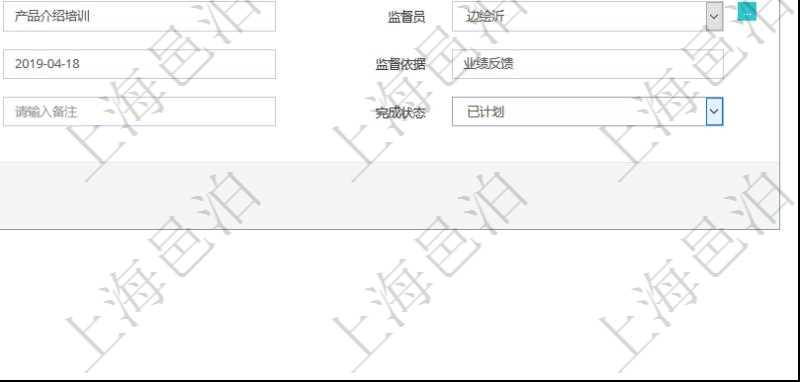 在項目管理軟件人力資源管理模塊，創(chuàng)建員工監(jiān)督時填寫監(jiān)督計劃、項次、原因、監(jiān)督項目、監(jiān)督方式、檢驗方法規(guī)范、訂單編號、訂單樣品檔案編號、檔案編號、設(shè)計類型、涉及ID、地點、描述、發(fā)現(xiàn)、改善建議、培訓(xùn)需求、監(jiān)督員、開始日期、結(jié)束日期、監(jiān)督依據(jù)、監(jiān)督頻次、備注及完成狀態(tài)等。