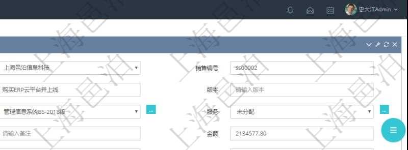 在項目管理軟件銷售報價管理系統(tǒng)可以創(chuàng)建客戶的訂單，創(chuàng)建訂單時需要填寫的信息有：銷售編號、標題、版本、描述、產品、服務、錄入日期、備注、金額、城市、區(qū)域、領域、行業(yè)、合作方式、如何知道我們的、預算范圍、接觸目的等。