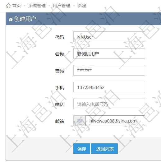 在項目管理軟件中創(chuàng)建用戶的時候，可以輸入用戶代碼、用戶名稱、初始密碼、手機(jī)號碼、電話號碼、電子郵箱等信息。