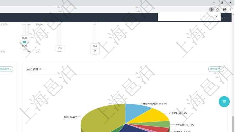 項目管理軟件財務核算管理總經(jīng)理儀表盤可以查看業(yè)務溝通信息，比如預算報銷、收付發(fā)票，同時也可以查看預警收付，比如預警和收付合同?？梢允褂蔑瀳D查看收入來源和支出項目。