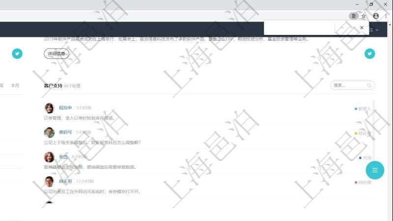 項目管理軟件期貨投資管理總經(jīng)理儀表盤可以查看銷售經(jīng)理業(yè)績、客戶支持情況、訂單簽約統(tǒng)計、機房運營統(tǒng)計、全球市場用戶與簽約訂單統(tǒng)計、信息流等。
