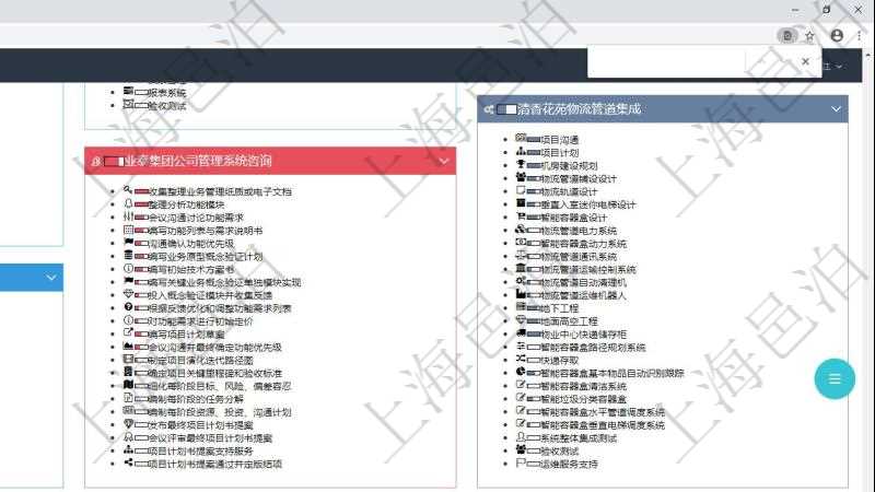 項目管理軟件項目管理總經(jīng)理儀表盤可以查看1個月日均掙值、1個月日均新項目、1個月日均成本、1個月日均盈虧、7日日均掙值、7日日均新項目、7日日均新任務、7日日均完成任務、7日日均成本、7日日均盈虧、1年項目平均任務數(shù)、1年完工任務平均尺寸、1年完工任務平均偏差、1年完工項目平均偏差、1年完工項目支持人次、1年完工項目盈虧。同時可以調(diào)控多種參數(shù)指標：日均掙值、日均新項目、日均成本、日均利潤、任務尺寸、項目偏差、任務偏差、項目利潤、項目壞賬、項目收款(時間)、項目返工、項目退款。