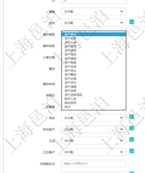 資產(chǎn)管理是項(xiàng)目管理軟件的一個(gè)功能模塊，通過資產(chǎn)處置可以進(jìn)行多種操作：資產(chǎn)登記、資產(chǎn)變更、資產(chǎn)入庫、資產(chǎn)領(lǐng)用、資產(chǎn)借用、資產(chǎn)歸還、資產(chǎn)調(diào)撥、資產(chǎn)報(bào)廢、資產(chǎn)變賣、資產(chǎn)轉(zhuǎn)讓、資產(chǎn)贈(zèng)送、資產(chǎn)出售、資產(chǎn)丟失、資產(chǎn)清理、資產(chǎn)送修、資產(chǎn)送修領(lǐng)回、耗材入庫、耗材領(lǐng)用等。資產(chǎn)處置時(shí)可以填寫具體資產(chǎn)、操作類型、操作名稱、入賬分類、備注、操作時(shí)間、到期日、甲方、甲方賬戶、乙方、乙方賬戶、外部相關(guān)方等信息。