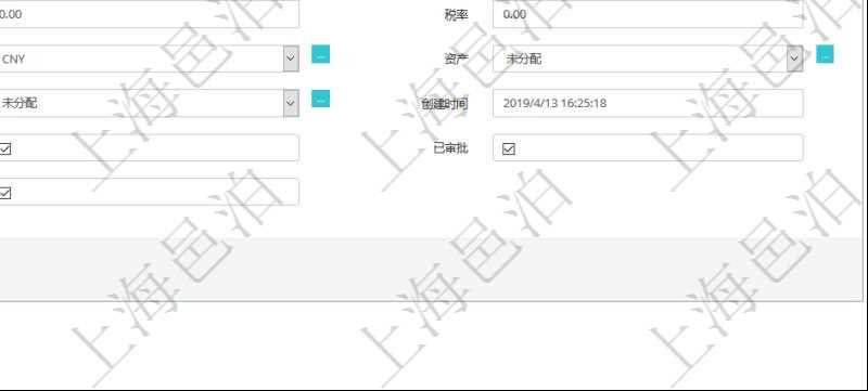在項目管理軟件會計模塊修改交易明細(xì)時可以編輯修改的字段信息有：合同、日記簿、結(jié)算、是否模板、交易、賬戶、對方賬戶、交易時間、交易明細(xì)類型、收付類型、金額、結(jié)存、預(yù)付金額、透支金額、預(yù)付結(jié)存、透支結(jié)存、利息、每日盯市盈虧、再投資額、稅率、稅費、貨幣單位、資產(chǎn)、說明、鏡像、創(chuàng)建時間、創(chuàng)建者、準(zhǔn)備完畢狀態(tài)、已審批、收付中、已結(jié)算。