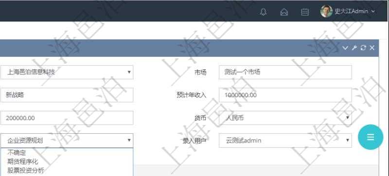 通過項目管理軟件CRM客戶關(guān)系管理系統(tǒng)可以編輯修改市場細(xì)分信息：市場、描述、戰(zhàn)略、預(yù)計年收入、實際當(dāng)年收入、總收入、貨幣、創(chuàng)建時間、領(lǐng)域、錄入用戶。
