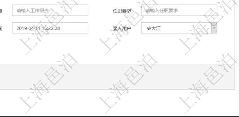 通過項目管理軟件人力資源管理可以修改職位描述信息，比如：單位、部門、標(biāo)題、優(yōu)先級、描述、年薪下限、年薪上限、年成本、貨幣單位、職位目標(biāo)數(shù)量、在職數(shù)量、職位描述、工作職責(zé)、任職要求、所有者等。