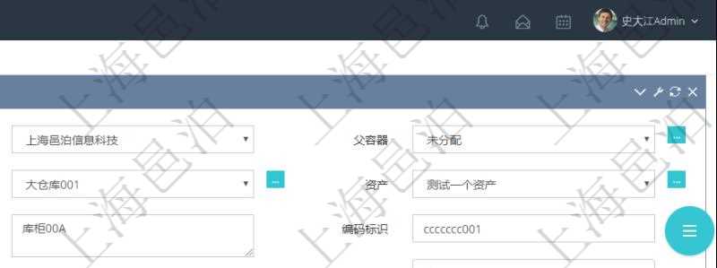 在項(xiàng)目管理軟件倉(cāng)儲(chǔ)物流管理系統(tǒng)修改庫(kù)柜容器時(shí)可以編輯修改的字段信息有：父容器、序號(hào)、倉(cāng)庫(kù)、資產(chǎn)、名稱(chēng)、描述、編碼標(biāo)識(shí)、是否可用、創(chuàng)建時(shí)間、創(chuàng)建者、擁有者、長(zhǎng)、寬、高、半徑、容量、已用容量。