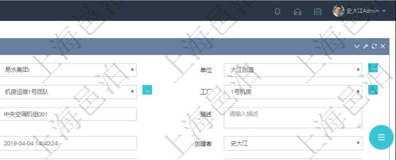 在項目管理軟件MES生產(chǎn)制造管理系統(tǒng)可以修改設(shè)備信息：單位、部門、團隊、工廠、資產(chǎn)、名稱、描述、設(shè)備類型、創(chuàng)建時間、創(chuàng)建者、擁有者、操作員、是否可用標(biāo)志、使用中標(biāo)志、地區(qū)、地址、日加工能力、加工能力單位、計件設(shè)備成本、計時設(shè)備成本、資源、貨幣單位、保養(yǎng)周期、保養(yǎng)預(yù)警、上次保養(yǎng)日期。