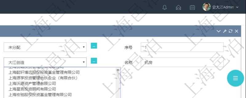 在項(xiàng)目管理軟件MES生產(chǎn)制造管理系統(tǒng)修改設(shè)備類型的時(shí)候可以修改編輯的字段信息有：父類型、序號(hào)、單位、設(shè)備類型名稱、描述。