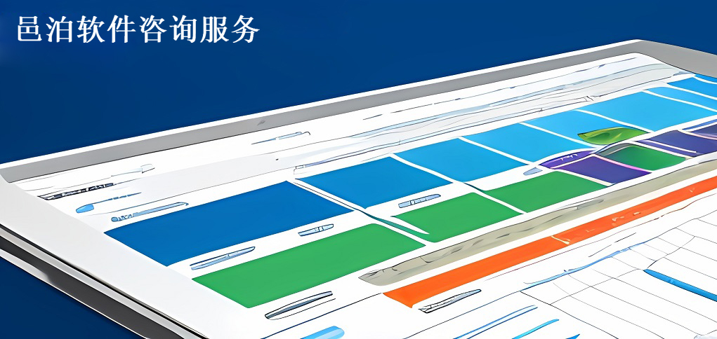 邑泊針織編織物訂貨軟件可以幫助企業(yè)實現(xiàn)全面的業(yè)務管理信息化升級，提高企業(yè)的管理效率和業(yè)務水平，助力企業(yè)實現(xiàn)數(shù)字化轉型。
