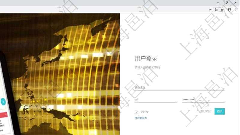 在項目管理軟件，用戶使用其中功能模塊時，首先需要輸入用戶名和密碼登錄系統(tǒng)。