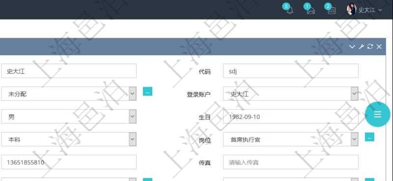 項目管理軟件人力資源管理模塊可以維護(hù)修改員工基本信息資料，比如：姓名、代碼、描述、財務(wù)人、登錄賬戶、工號、性別、生日、入職日期、學(xué)歷、崗位、職稱、電話、傳真、電子郵件、單位、部門、直接主管、在職狀態(tài)、負(fù)責(zé)領(lǐng)域、標(biāo)簽、崗位職責(zé)、自我介紹、年薪下限、年薪上限、年成本、資源、照片等。